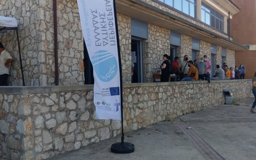 ΔΕΛΤΙΟ ΤΥΠΟΥ «Με επιτυχία υλοποιήθηκαν οι πρώτες δράσεις street work του Περιφερειακού Παρατηρητηρίου Κοινωνικής Ένταξης Δυτικής Ελλάδας στο πλαίσιο διανομής προϊόντων του ΤΕΒΑ»